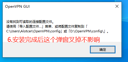 愛陸通5g工業vpn網關自建openvpn專網實戰干貨分享470.png