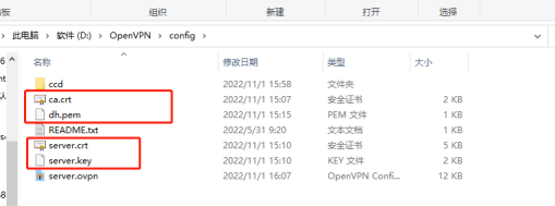 愛陸通5g工業vpn網關自建openvpn專網實戰干貨分享2065.png