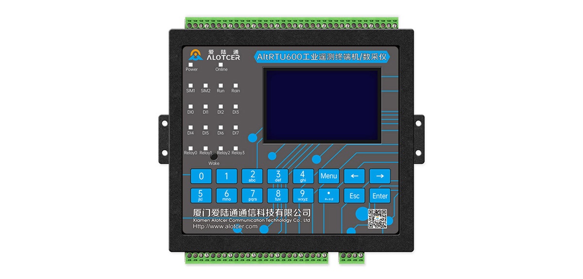 5G語音播報遙測終端機RTU